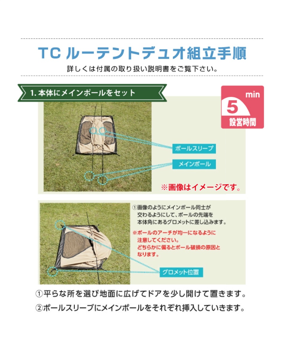ビジョンピークス(VISIONPEAKS) テント 小型テント TCルーテント DUO