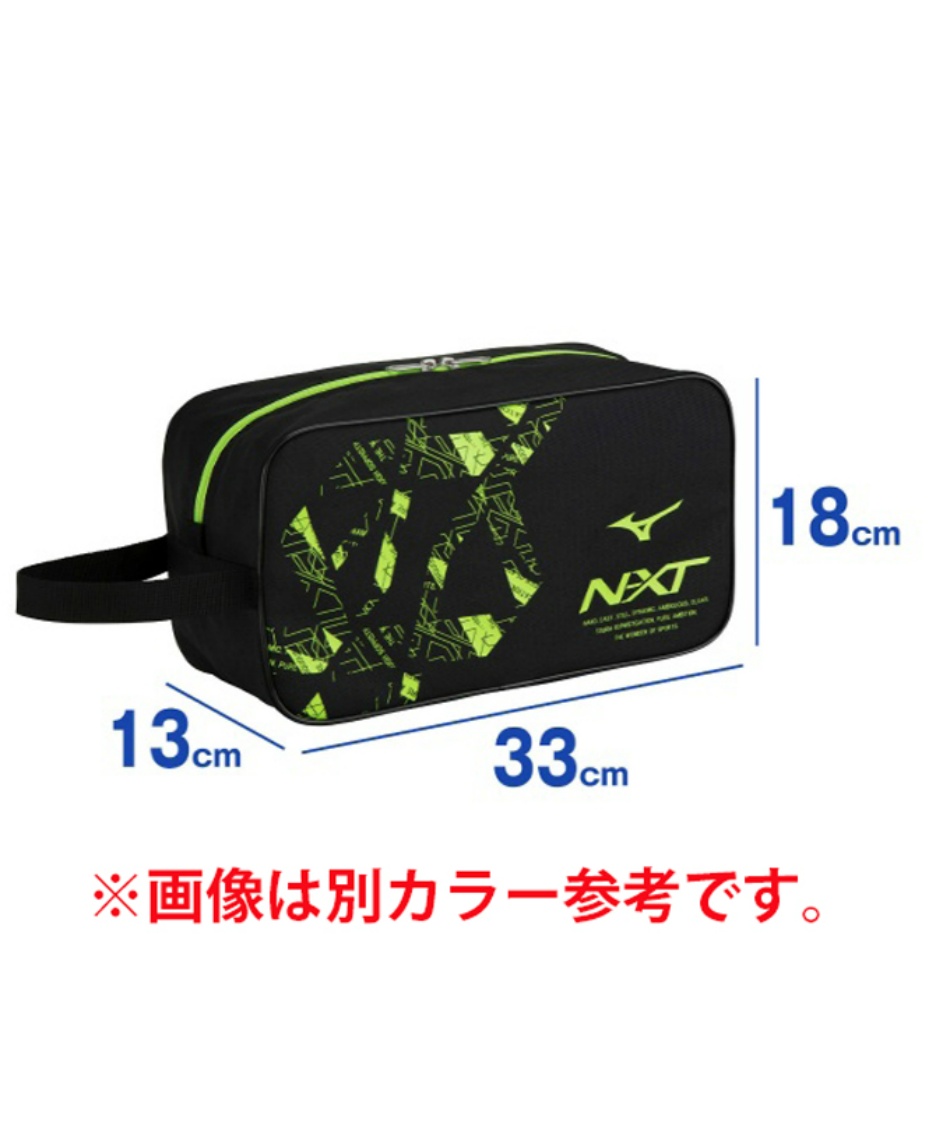 ミズノ(MIZUNO) シューズケース N-XTシューズケース 33JM3011-95