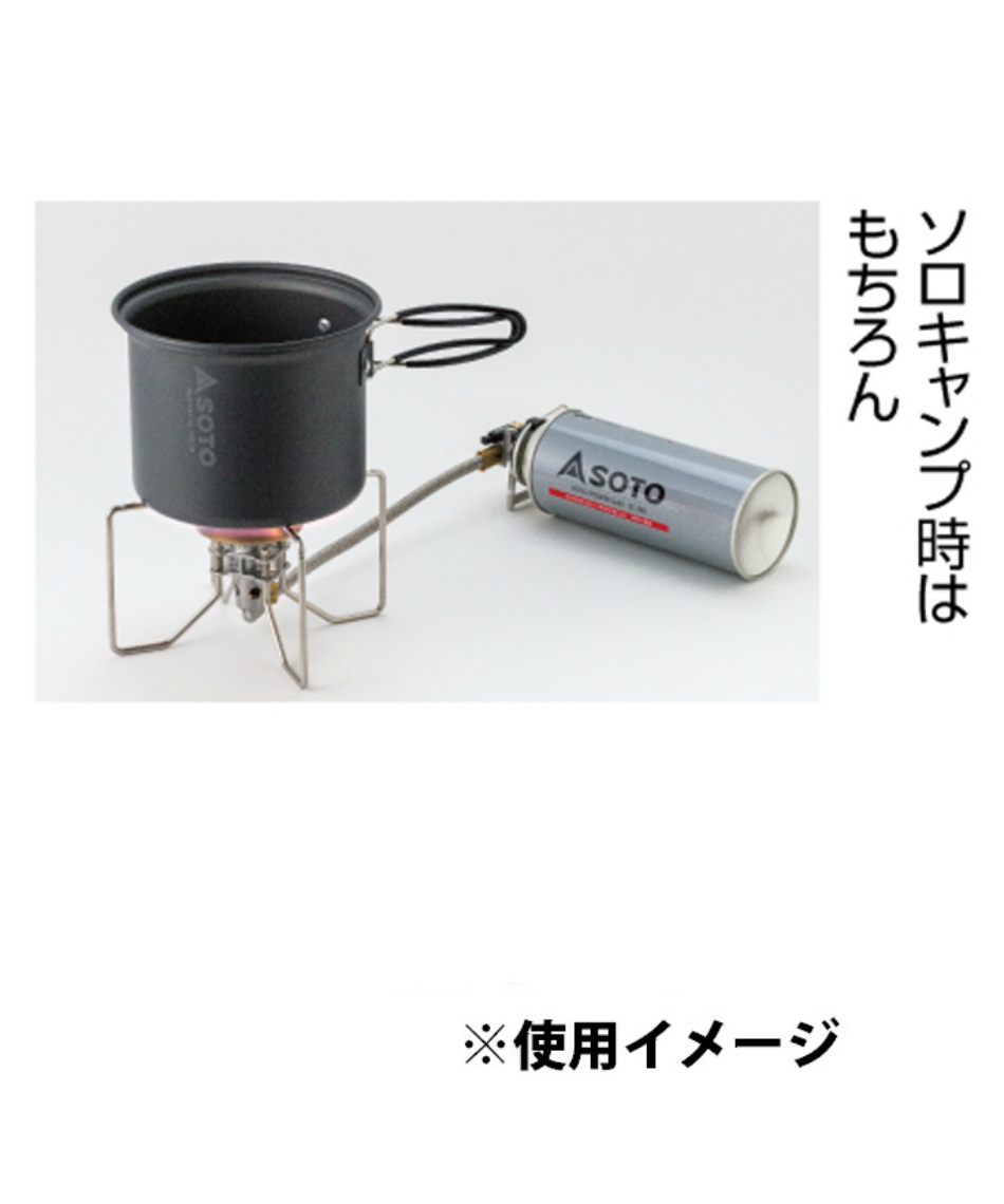 ソト(SOTO) シングルバーナー レギュレーターストーブ FUSION