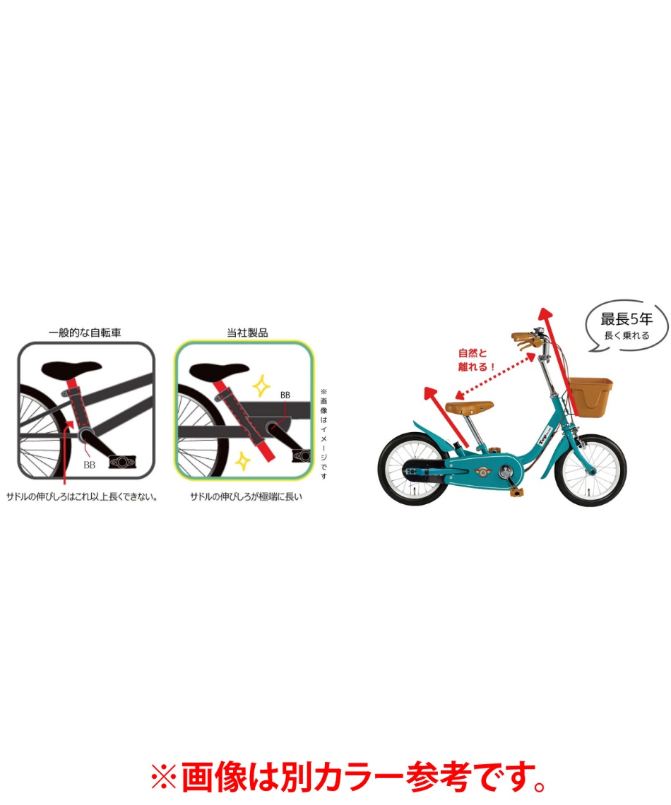 メーカー直送】 自転車 いきなり自転車 16インチ かじとり式 押し手棒