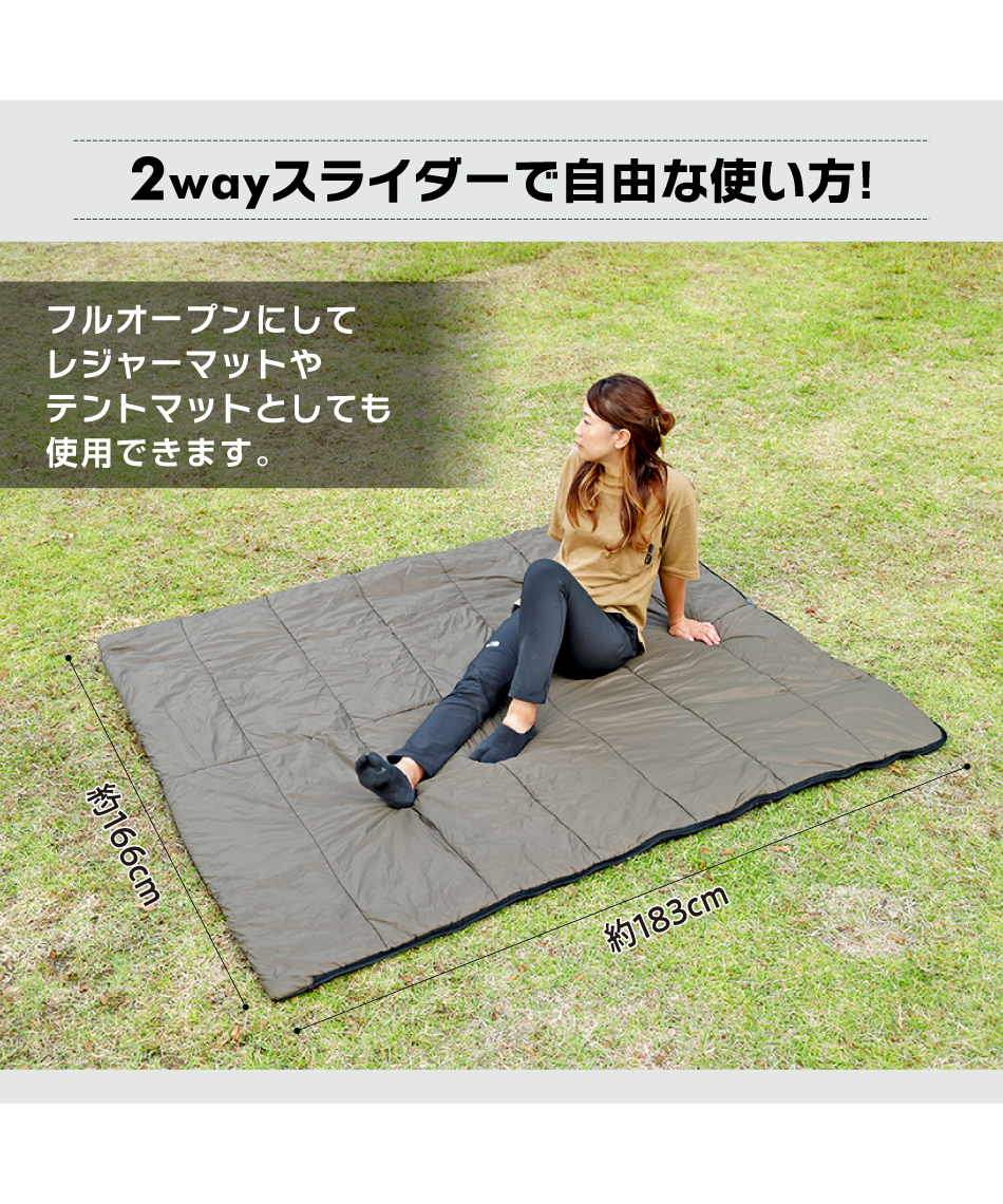 封筒型シュラフ イブキ スクエアバッグ1200 IBUKI SQUAREBAG