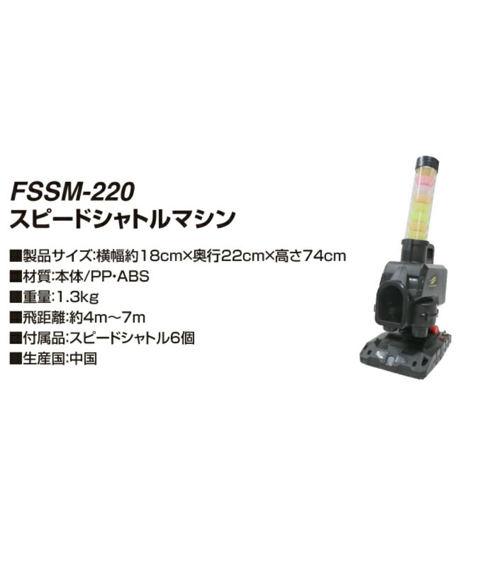 半年保証付】 フィールドフォース 野球 トレーニング用品 スピード