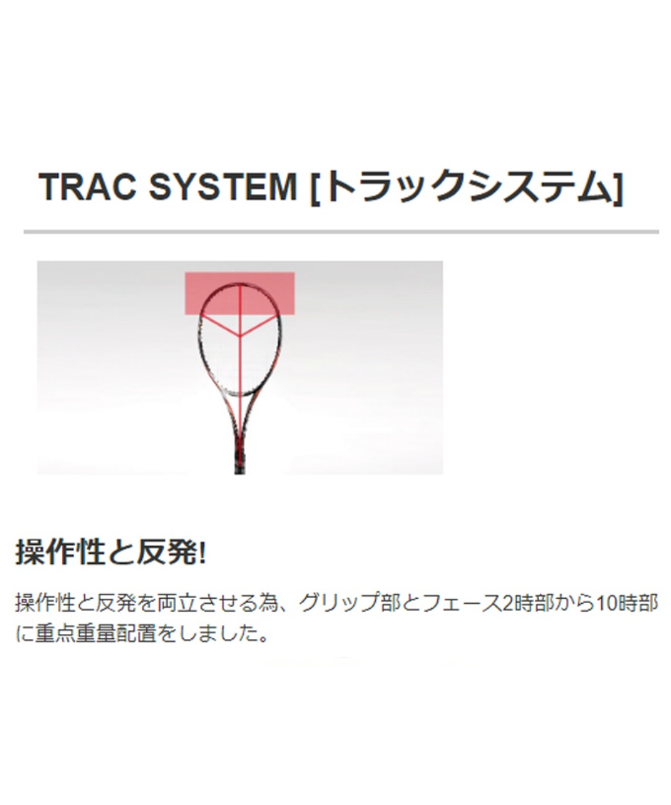 ミズノ(MIZUNO) ソフトテニスラケット 前衛向け SCUD PRO-C スカッド
