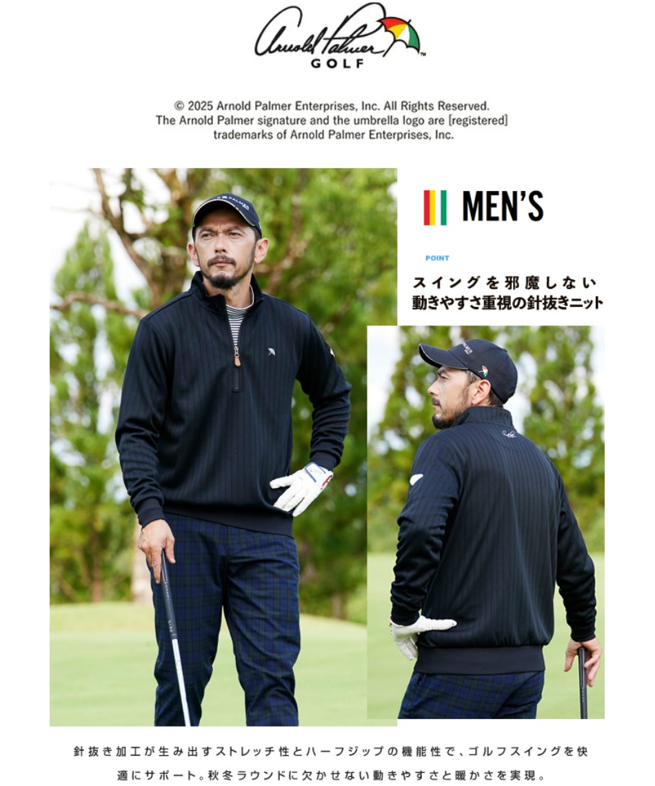 アーノルドパーマー(arnold palmer) ゴルフウェア スウェット 針抜き