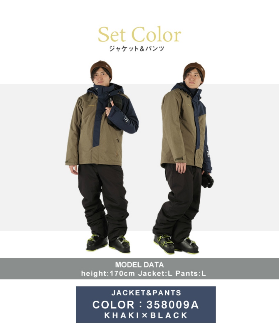 オンヨネ ONYONE スキーウェア 上下セット メンズ MENS SUIT ONS94520