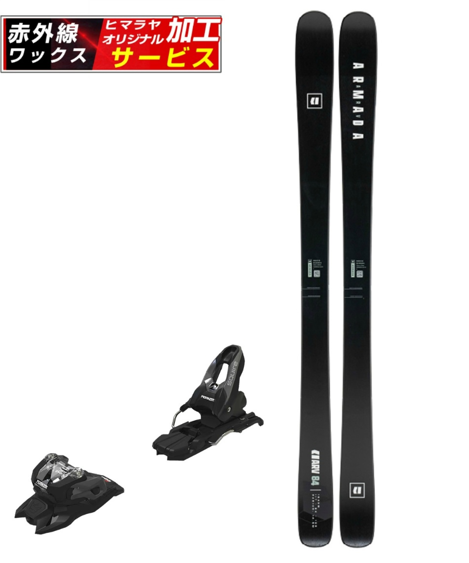 wax】 アルマダ(ARMADA) スキー板 フリースタイルスキー 2点セット ARV
