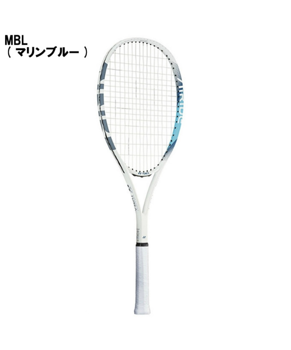 ヨネックス(YONEX) ソフトテニス部 新入部員 スターター3点セット