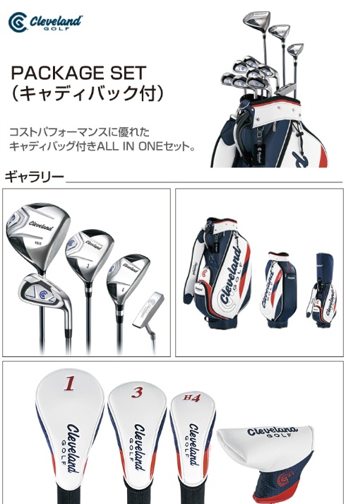 クリーブランド (Cleveland) ゴルフ セットクラブ PACKAGE SET
