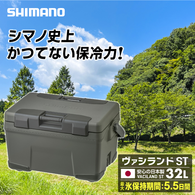 クーラーボックスヴァシランド ST VACILAND ST 32L カーキNX-332W