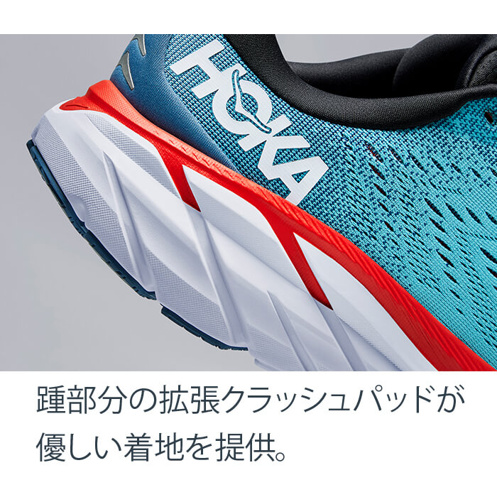 ホカオネオネ クリフトン8 | スポーツ用品ならヒマラヤオンライン