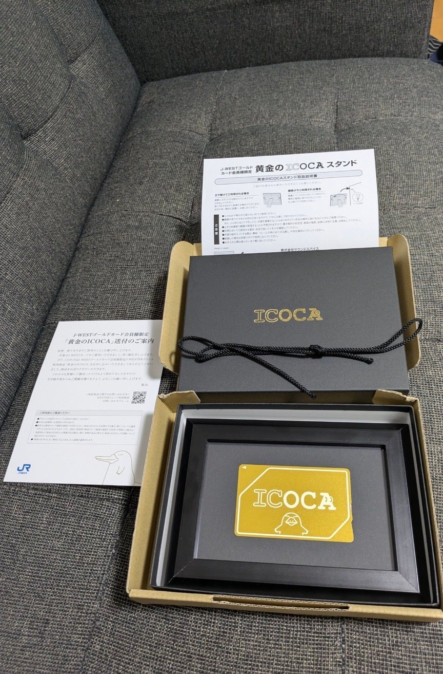 黄金のICOCA 交通系 ICOCA Suica 黄金のICOCA 交通系 ICOCA Suica