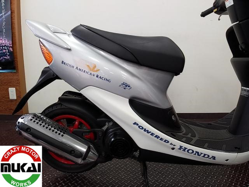 ホンダ ライブDIO ZX (931864) | 中古バイク・新車の事ならバイク