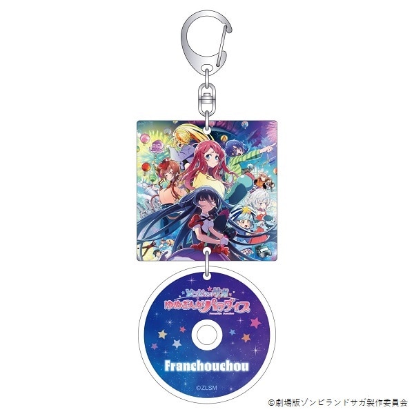 GOODS｜劇場版『ゾンビランドサガ ゆめぎんがパラダイス』公式サイト