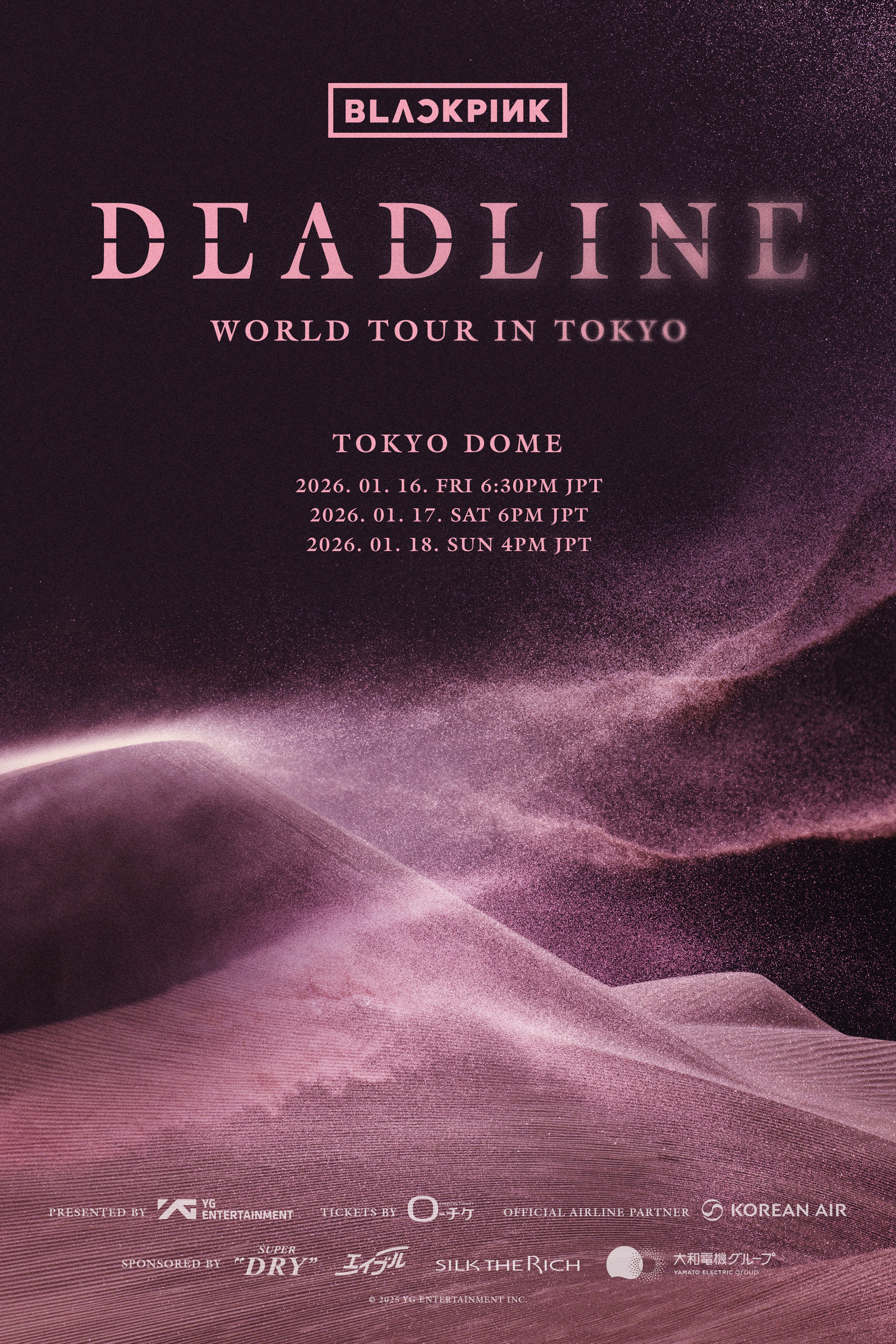 BLACKPINK 全国4大タワーライトアップキャンペーン開催決定！