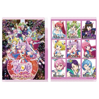 GOODS ｜ とびだすプリパラ み～んなでめざせ！アイドル☆グランプリ