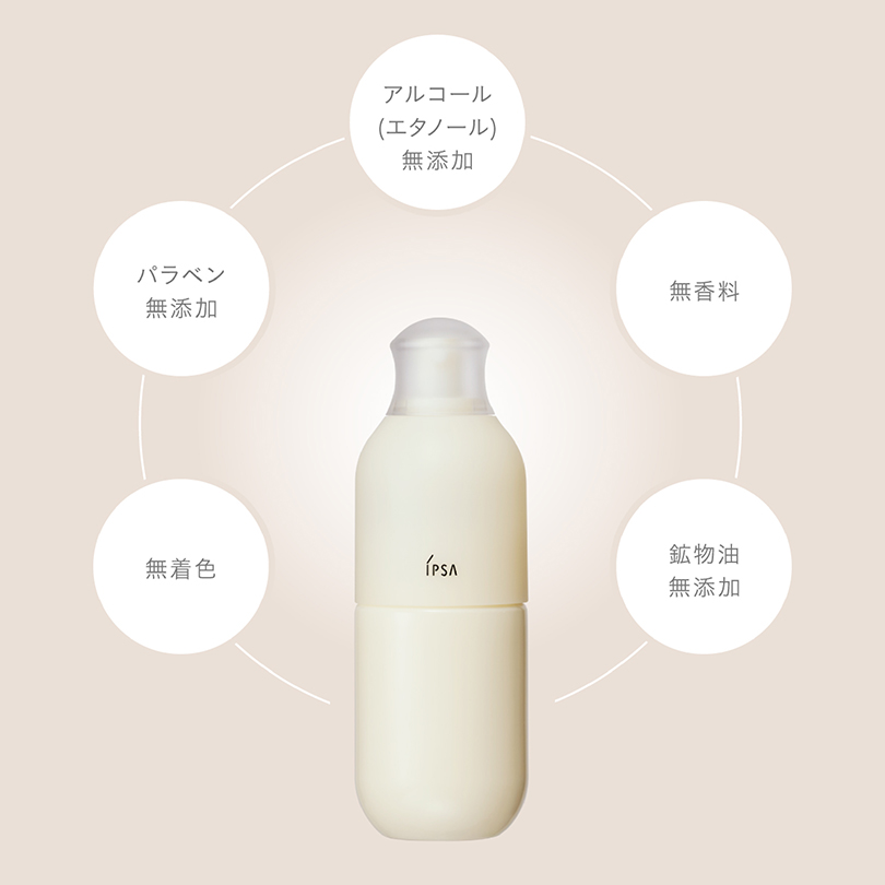 ME センシティブ n | IPSA 公式サイト