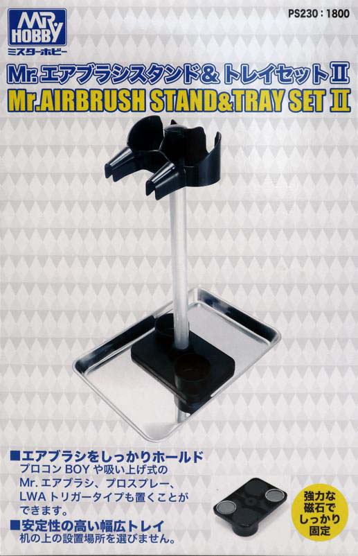 値下げ中 Mr.Hobby エアブラシ塗装システム 塗装ドライスタンドセット