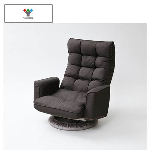 YAMAZEN 家具 【美品】心地良すぎる肘付回転座椅子 ダーク