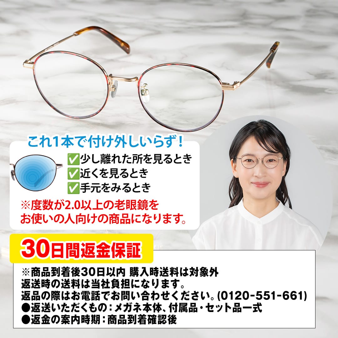 TKZ ファッション小物アクセサリ ミエル Pro（兼用） MR002-TO(JN