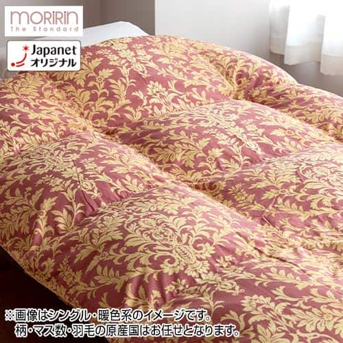 モリリン 布団・快眠グッズ 柄任せ 高級羽毛布団 ダブルロング 暖色系