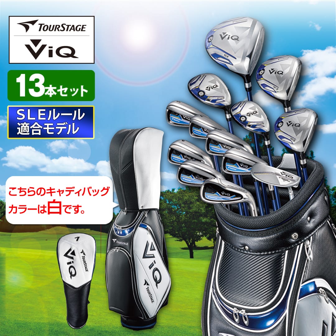 ゴルフバックとゴルフクラブセット ゴルフバッグとゴルフクラブセット