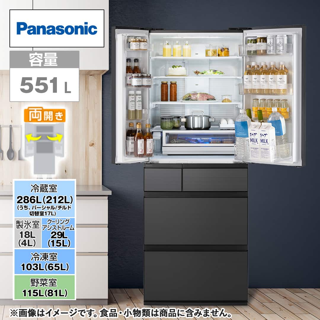 パナソニック 冷蔵庫 冷蔵庫 551L ミスティスチールグレー NR-F55WX2-H