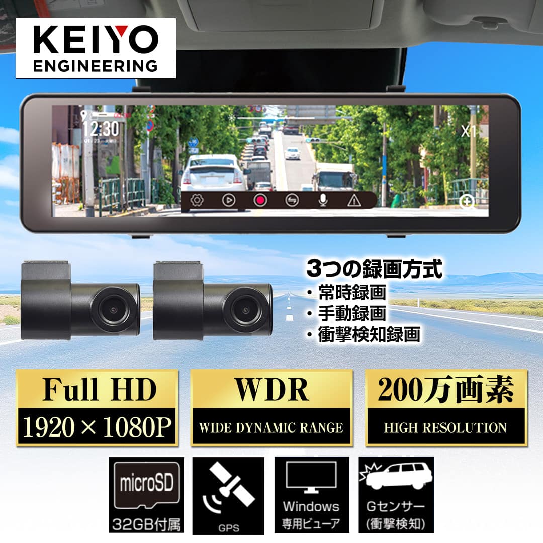 慶洋エンジニアリング カー用品 ドライブレコーダー AN-R121 通販