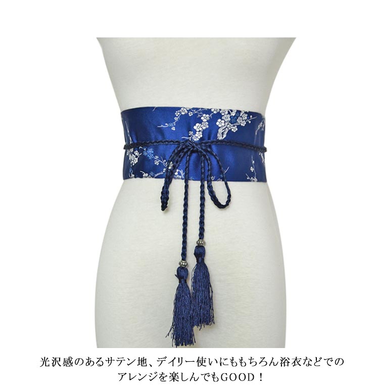 刺繍帯 サッシュベルト W65〜95cm ベルト 着物リメイク J70703