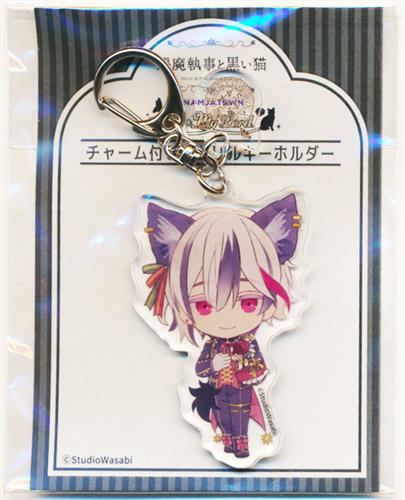 悪魔執事と黒い猫 あくねこ ベリアン ナンジャ ルームキー アクリル