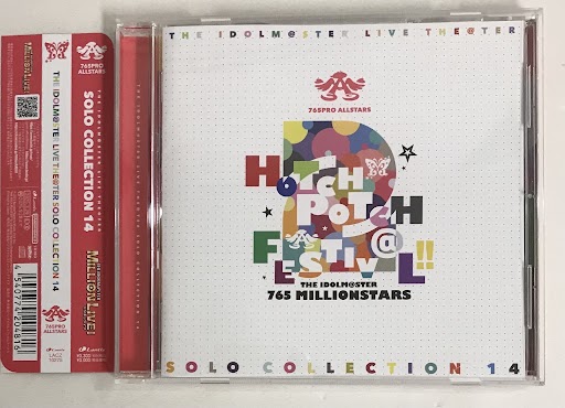ミリオンライブ！ ソロコレクション 14 THE IDOLM@STER LIVE THE@TER