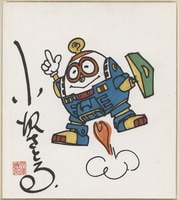 【TOY】 モンキーパンチ 直筆 ルパン三世イラスト サイン色紙 TOY】 モンキーパンチ 直筆 ルパン三世イラスト サイン色紙 TOY