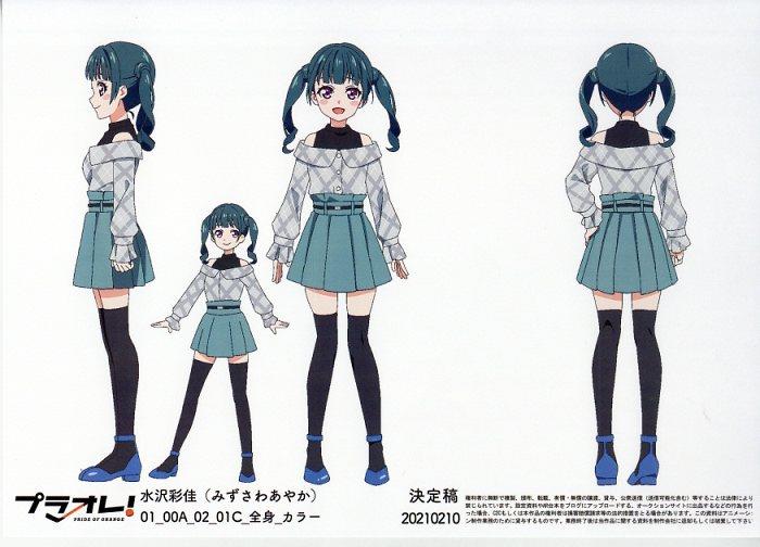 プラオレ! -PRIDE OF ORANGE- 設定[制作素材]