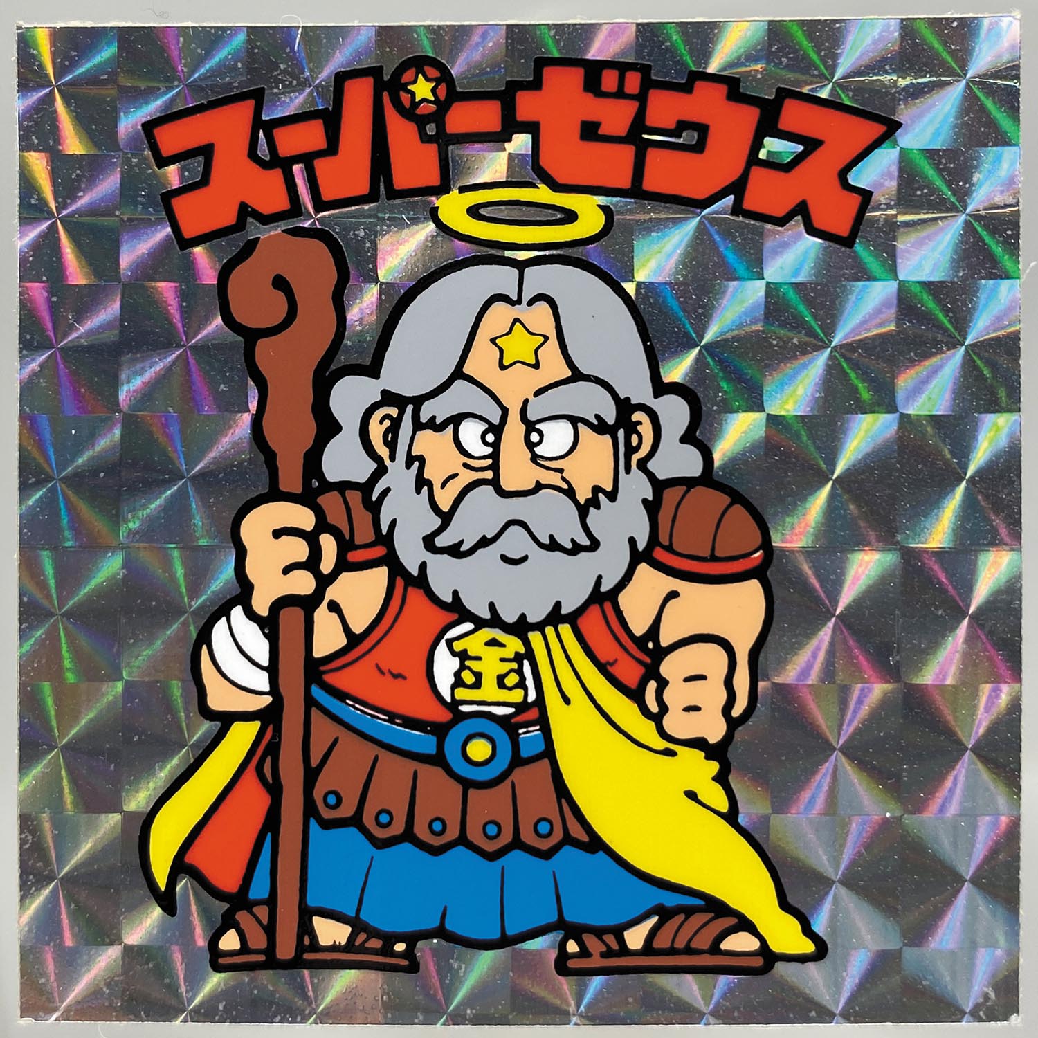 5036］ ビックリマンシール スーパーゼウス 懸賞版次界編・裏台紙