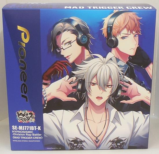 パイオニア/ヒプノシスマイク -Division Rap Battle-×Pioneer