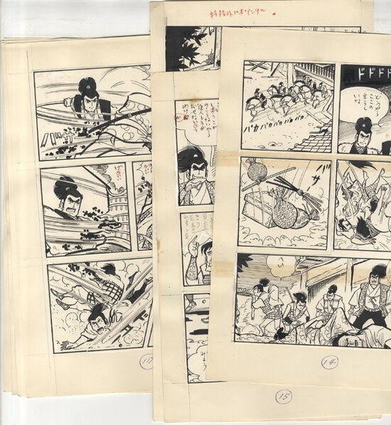 久留見幸守 直筆原稿 「戦国忍法帳」