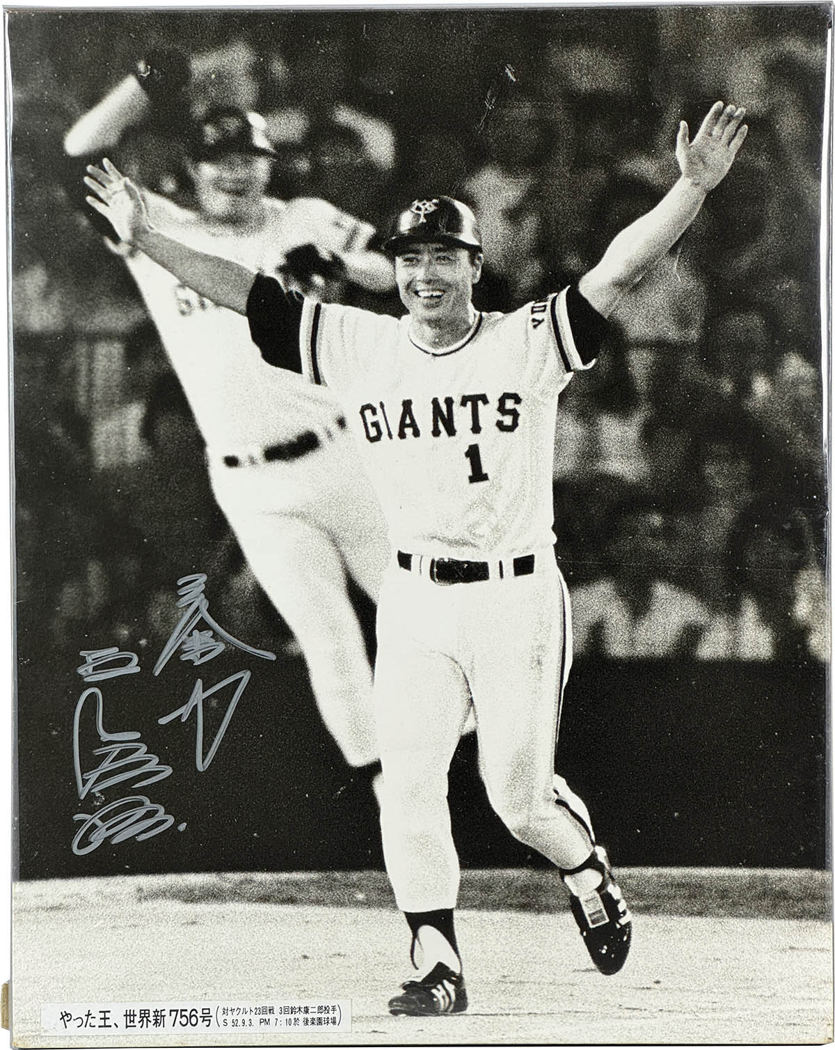 巨人読売GIANTS直筆サインボール5個セット専用ケース付きロゴ入り 楽天