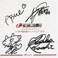 暁なつめ/三嶋くろね直筆サイン入りカラー複製色紙 (サインのみ直筆