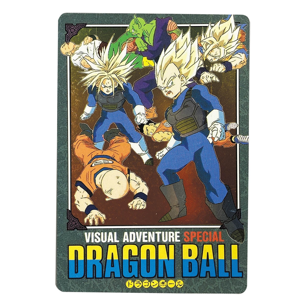 希少】ドラゴンボールカードダス繋がるイラスト激レア約18点掘り出しお