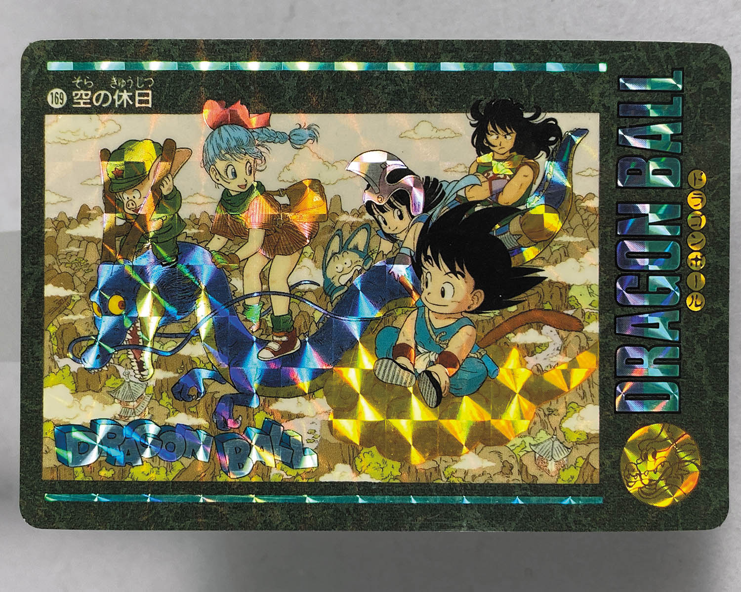 ドラゴンボール カードダス ビジュアルアドベンチャー ドラゴンボールZ