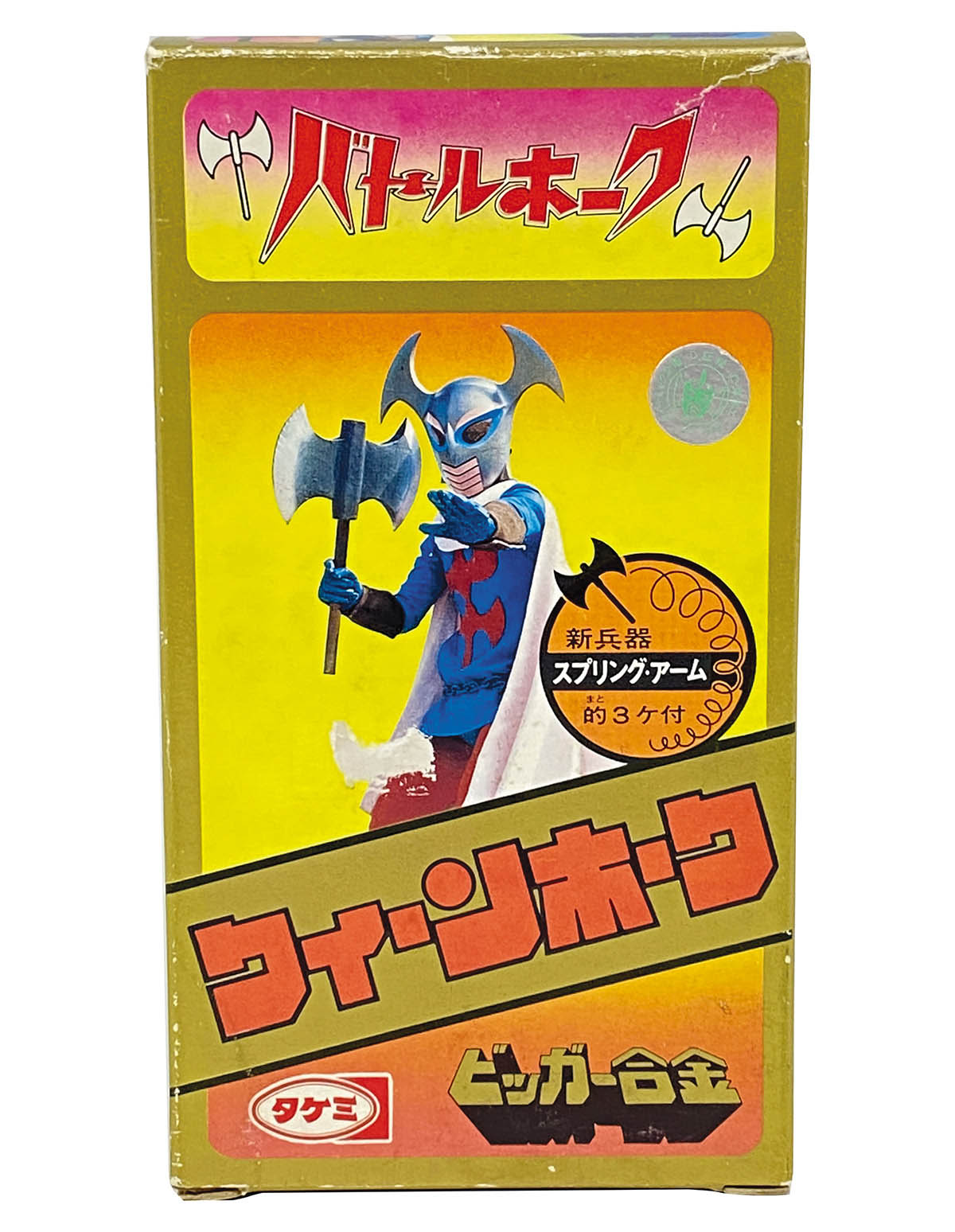 タケミ/クイーンホーク 超合金 タケミ/クイーンホーク 超合金 【公式通販】