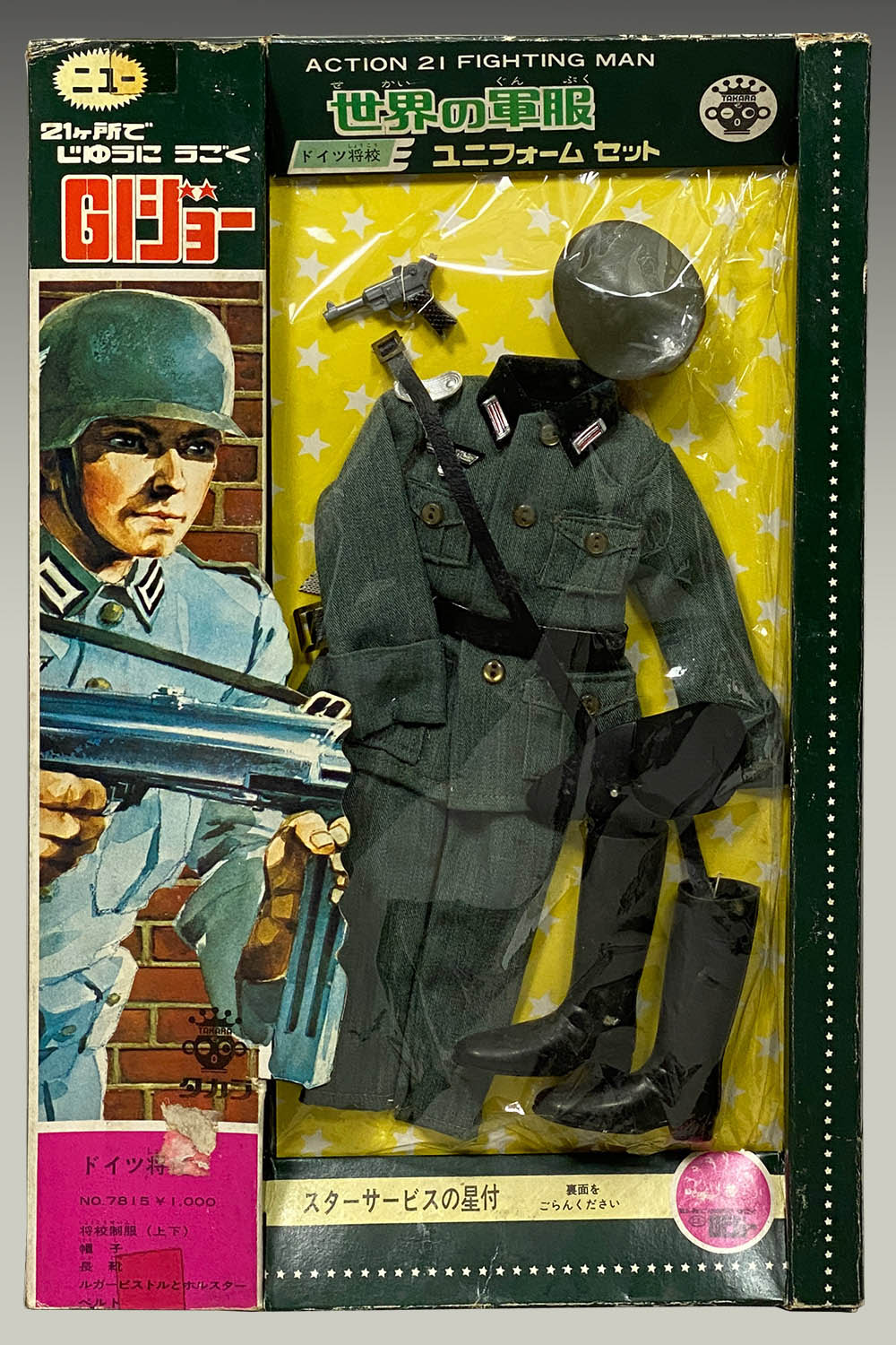 銀*ん様 旧タカラニューGIジョーB 銀*ん様 旧タカラニューGIジョーB 銀