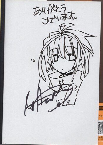 ESP とらねこフォークロア (TORANEKO FOLKLORE)直筆サイン入 ESP とら