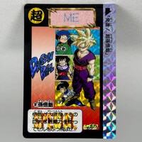 PSA7】めちゃんこプロジェクト ④香港版 正規品 ドラゴンボール PSA7