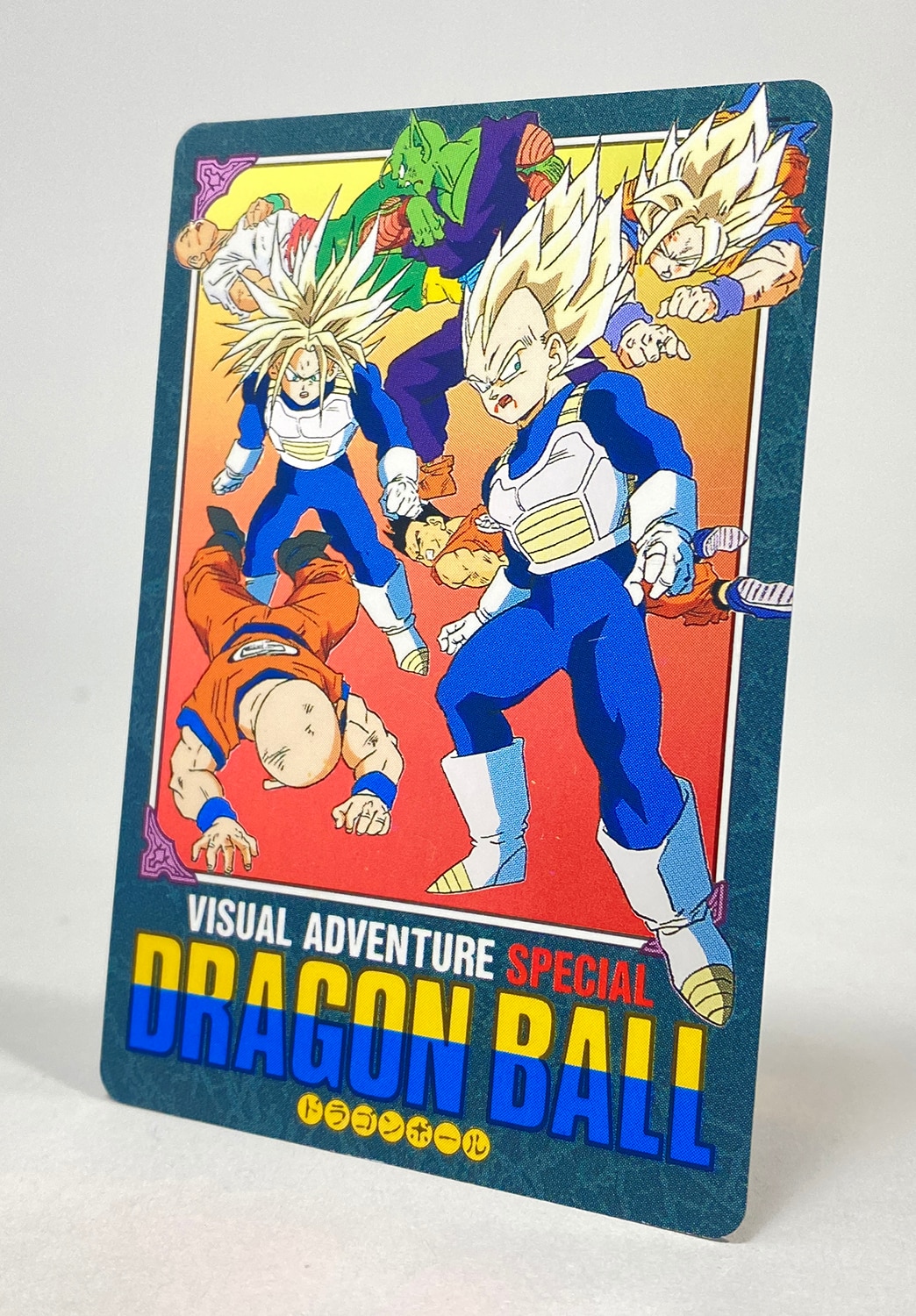 5015］ ドラゴンボール ビジュアルアドベンチャースペシャル 全42種