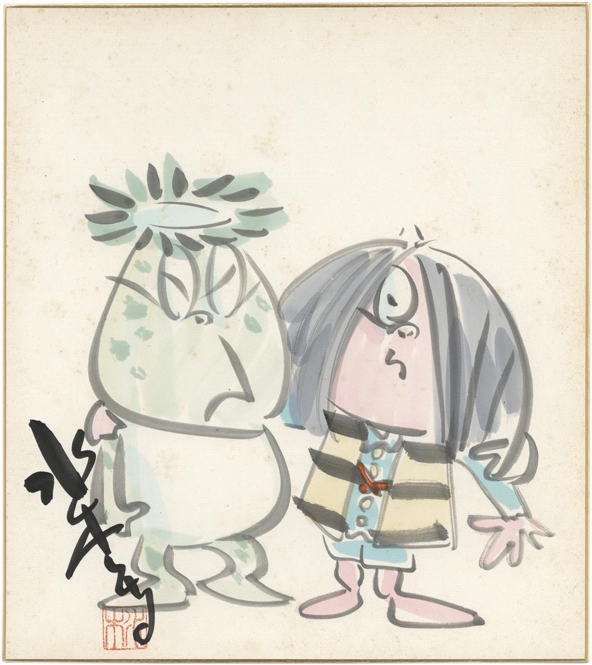 水木しげる 直筆カラー色紙「ゲゲゲの鬼太郎」