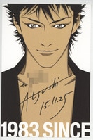 えびはら武司 直筆サイン入りカラー複製イラスト まいっちんぐマチコ先生