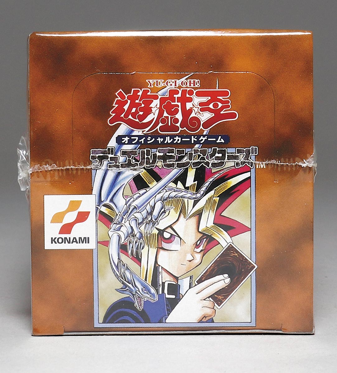 遊戯王 初期 未開封パックセット 遊戯王 Vol.1 未開封 1パック 絶版