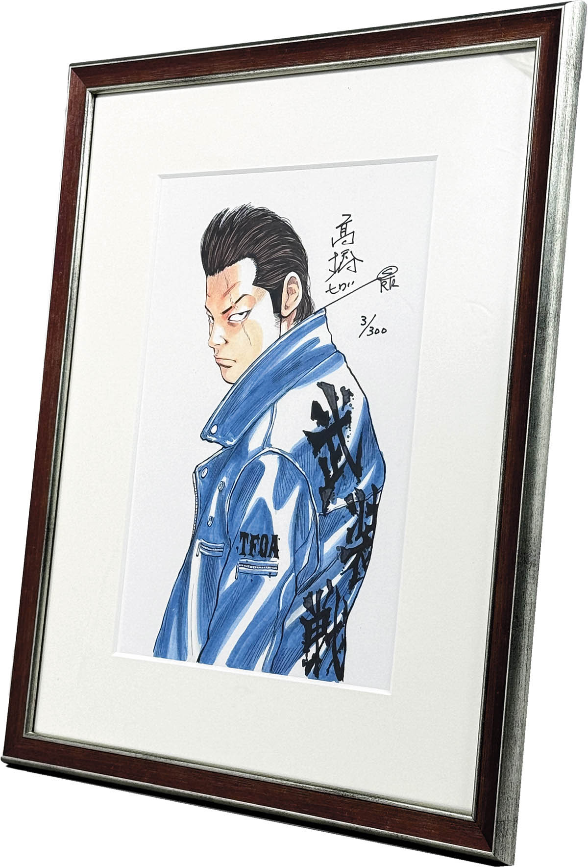 トラヴィスクローズ WORST 河内鉄生 高橋ヒロシ 直筆サイン複製原画