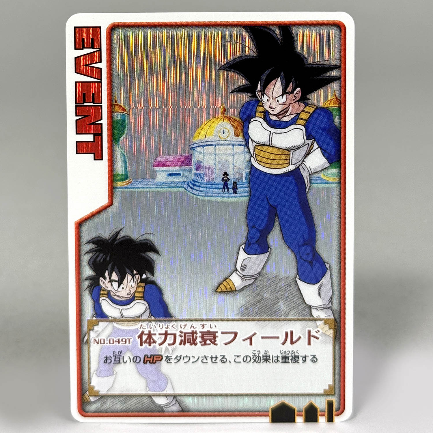 激安！ドラゴンボールデータカードダス ロケテ ノーマルレア