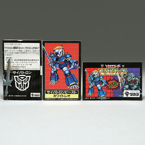 ライラック ビーストフォーマー トランスフォーマー ホワイトレオ